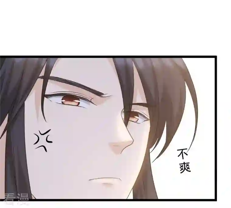 战神狂妃：凤倾天下第65话 朱雀令