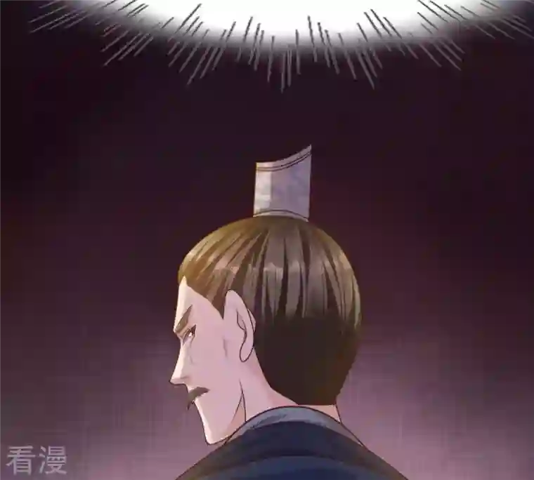 战神狂妃：凤倾天下第65话 朱雀令