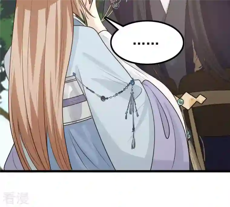 战神狂妃：凤倾天下第65话 朱雀令