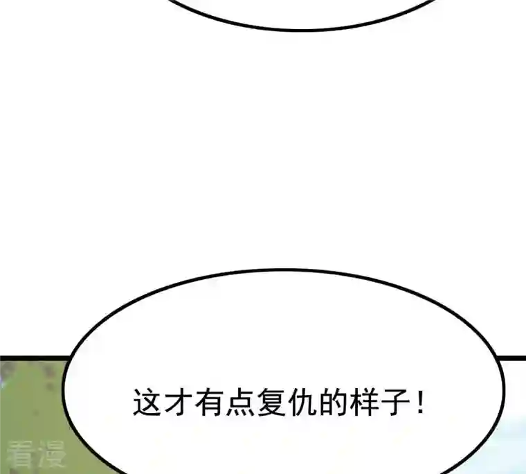 战神狂妃：凤倾天下第65话 朱雀令