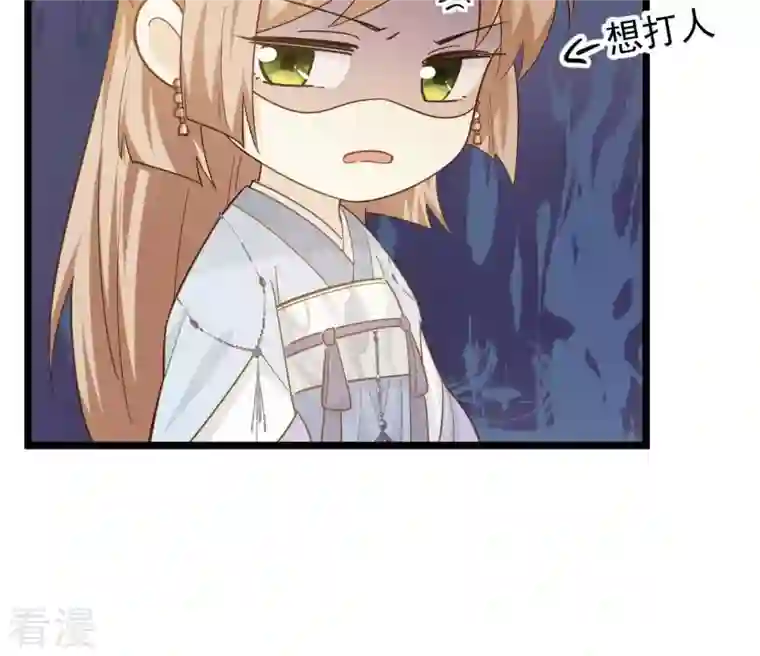战神狂妃：凤倾天下第66话 权衡