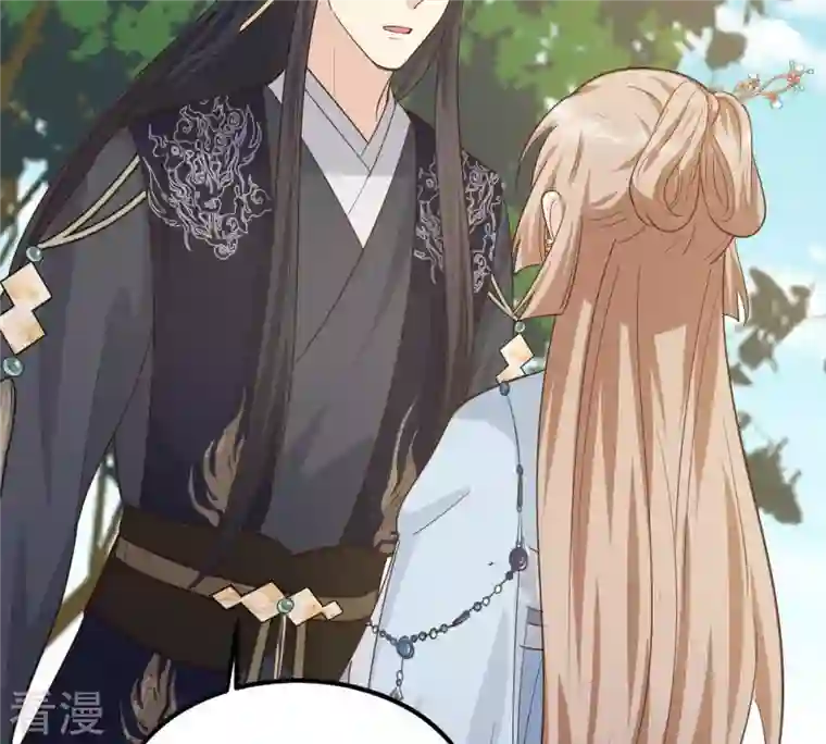 战神狂妃：凤倾天下第66话 权衡