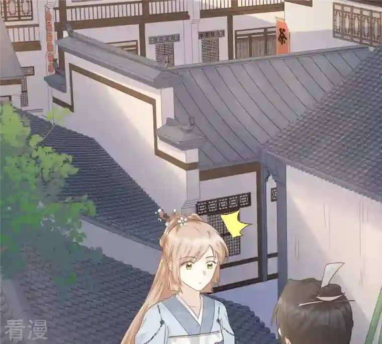 战神狂妃：凤倾天下第66话 权衡