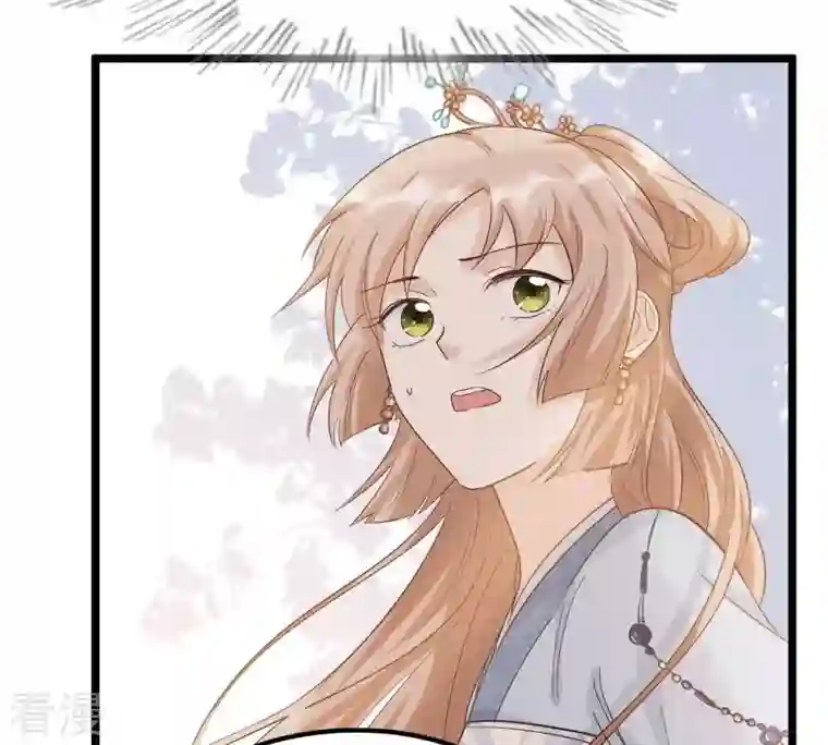 战神狂妃：凤倾天下第66话 权衡