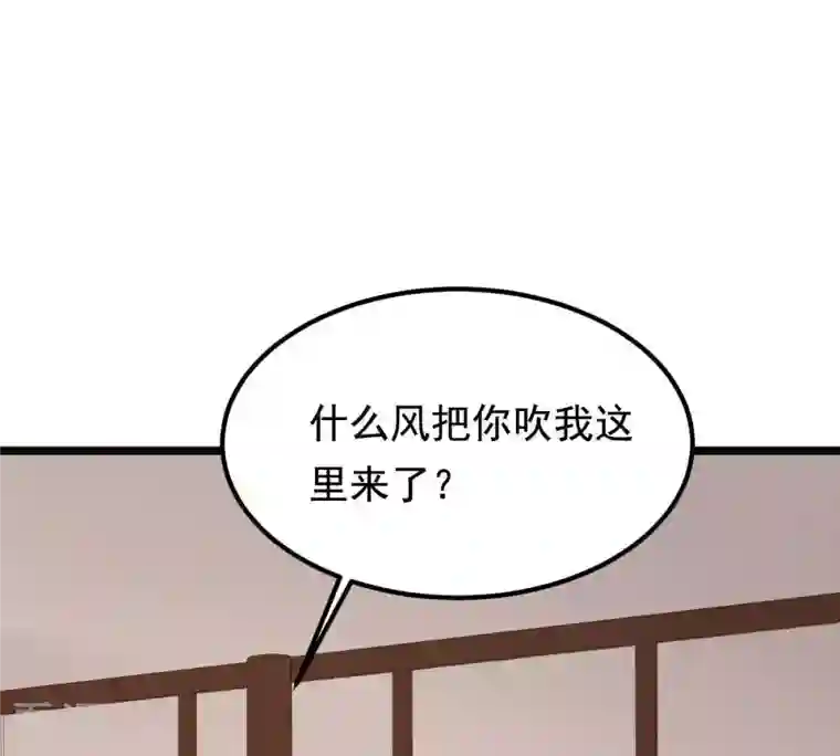 战神狂妃：凤倾天下第66话 权衡