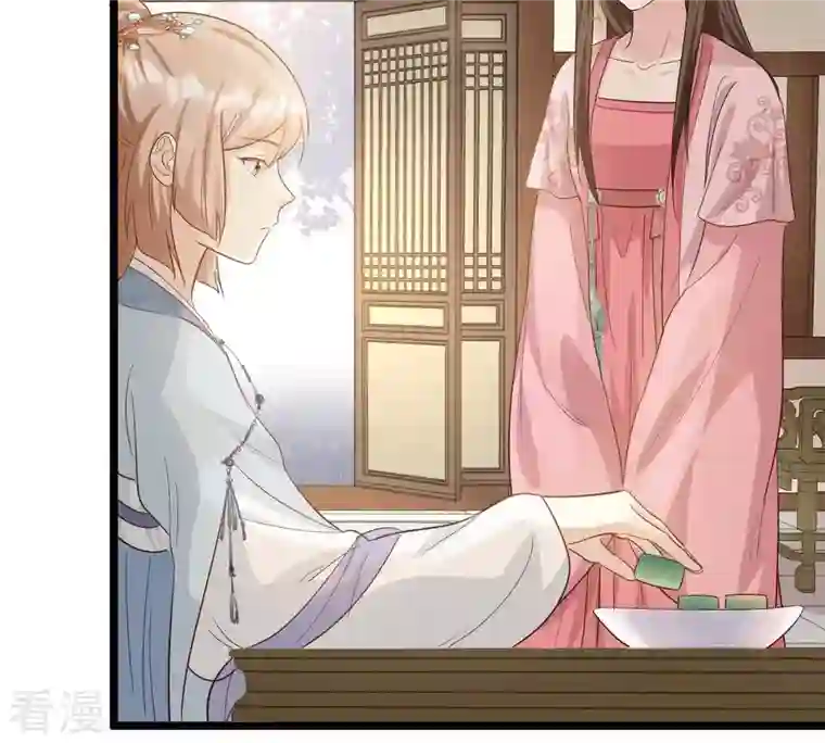 战神狂妃：凤倾天下第66话 权衡