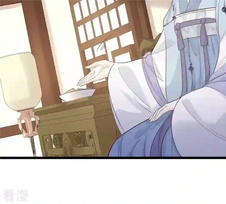 战神狂妃：凤倾天下第66话 权衡