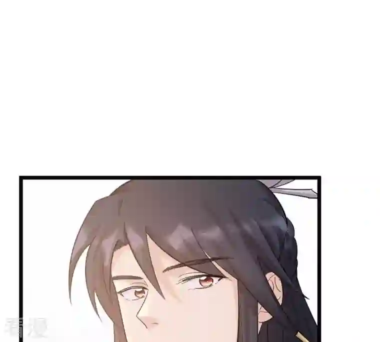 战神狂妃：凤倾天下第66话 权衡