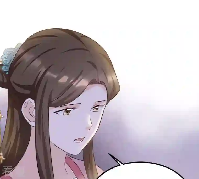 战神狂妃：凤倾天下第66话 权衡