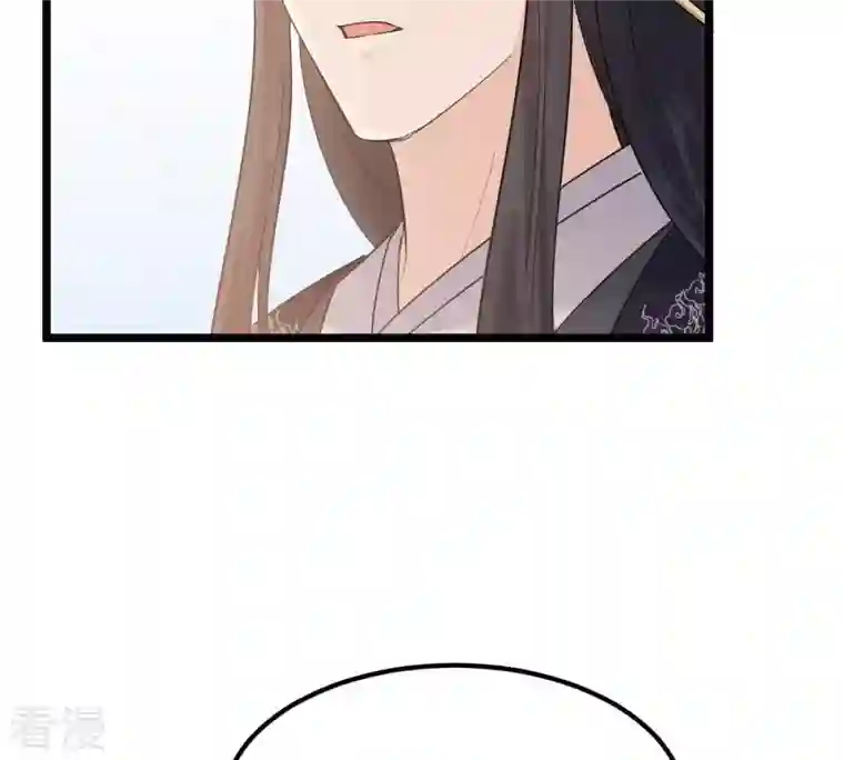 战神狂妃：凤倾天下第66话 权衡