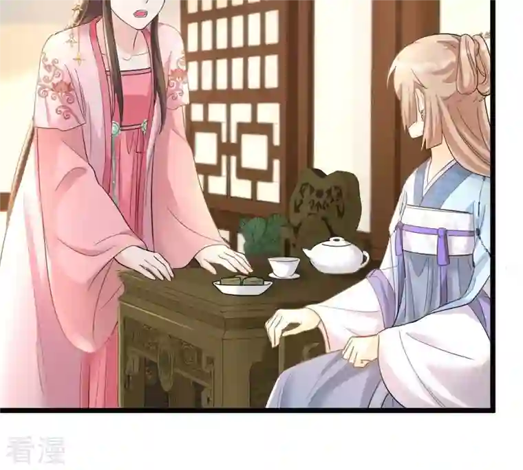 战神狂妃：凤倾天下第67话 交易