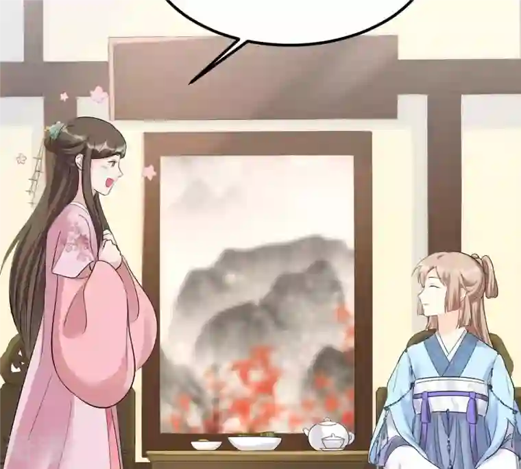 战神狂妃：凤倾天下第67话 交易