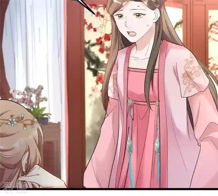 战神狂妃：凤倾天下第67话 交易
