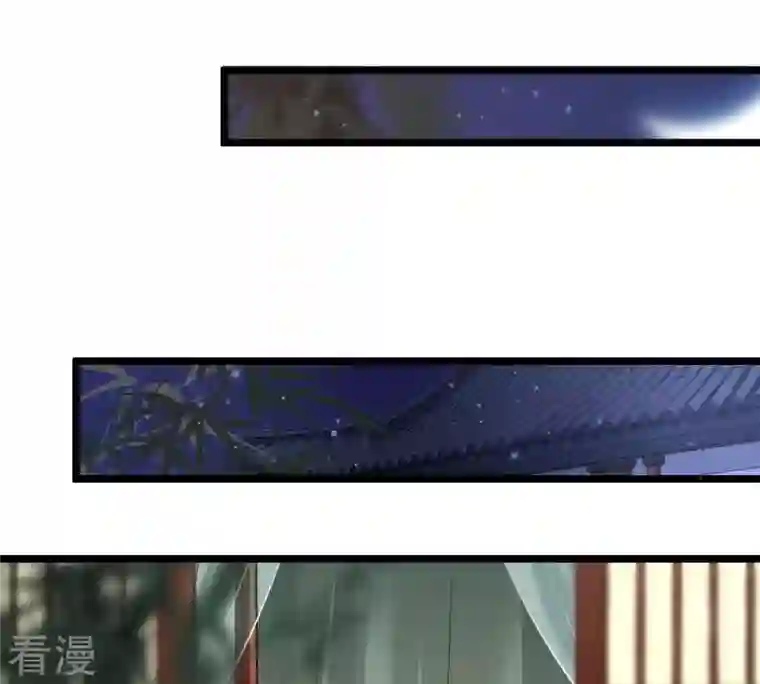 战神狂妃：凤倾天下第67话 交易