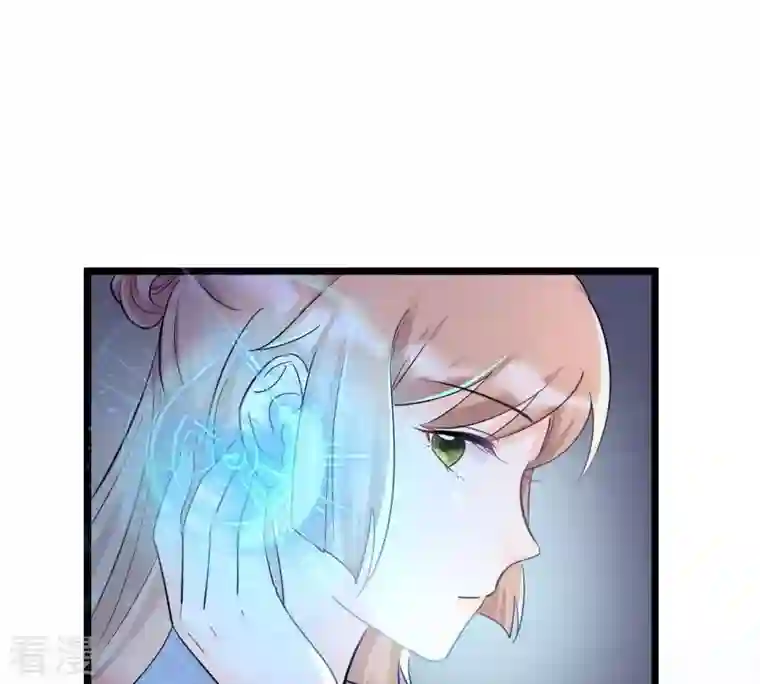 战神狂妃：凤倾天下第67话 交易