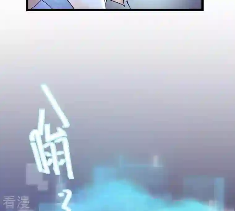 战神狂妃：凤倾天下第67话 交易