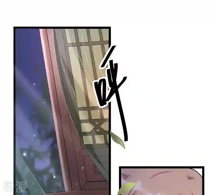 战神狂妃：凤倾天下第67话 交易