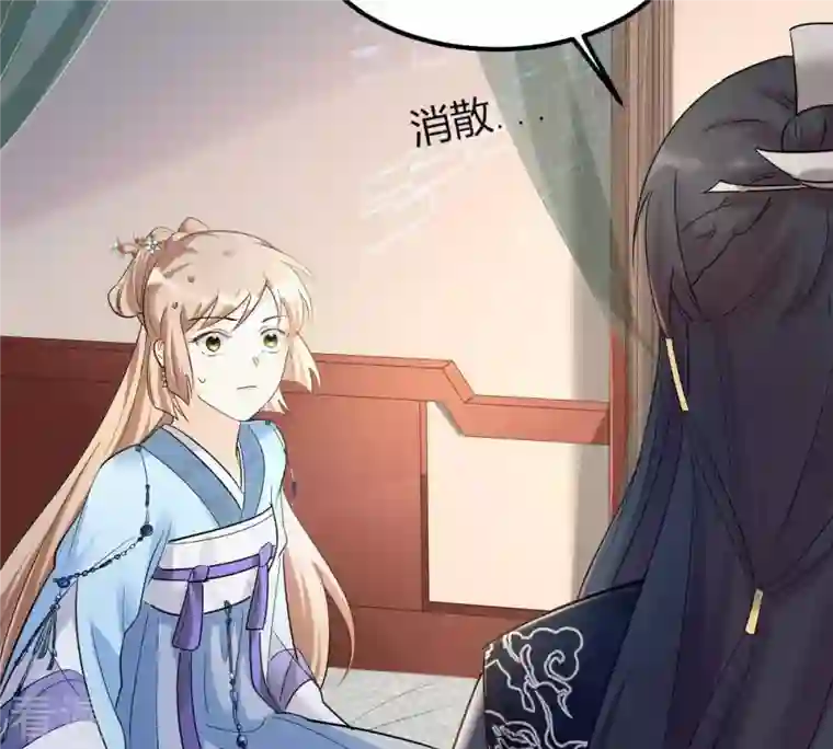 战神狂妃：凤倾天下第67话 交易