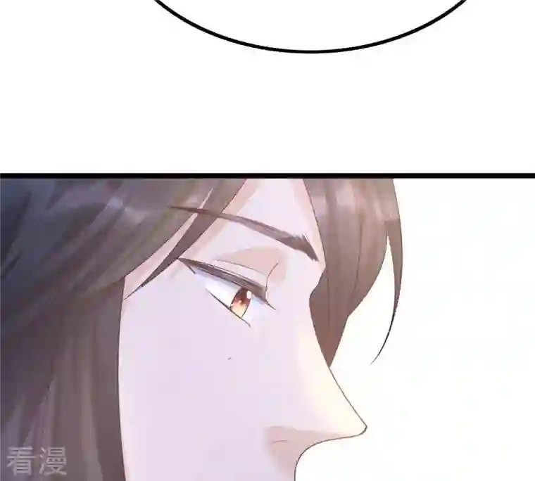 战神狂妃：凤倾天下第68话 小狐狸和大灰狼