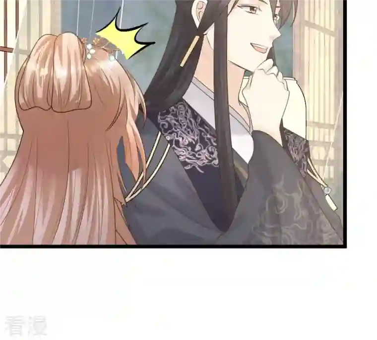 战神狂妃：凤倾天下第68话 小狐狸和大灰狼