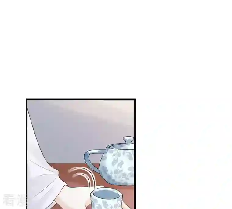 战神狂妃：凤倾天下第68话 小狐狸和大灰狼