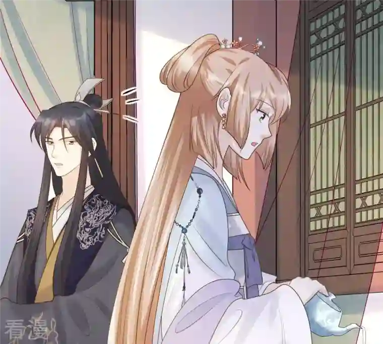 战神狂妃：凤倾天下第68话 小狐狸和大灰狼