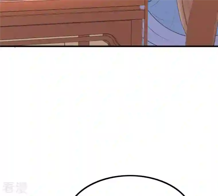 战神狂妃：凤倾天下第68话 小狐狸和大灰狼