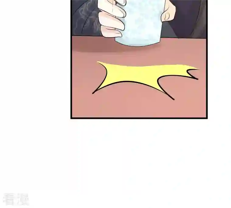 战神狂妃：凤倾天下第68话 小狐狸和大灰狼