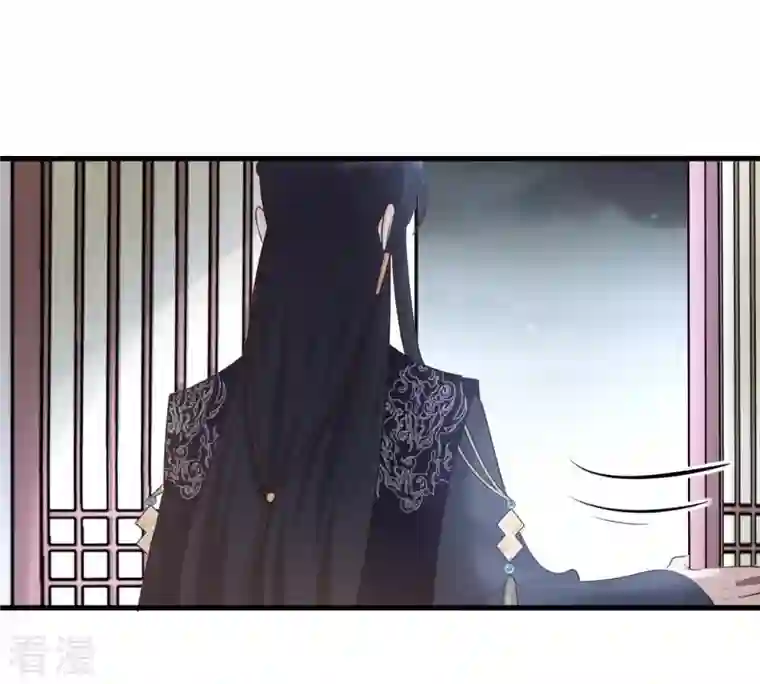 战神狂妃：凤倾天下第68话 小狐狸和大灰狼
