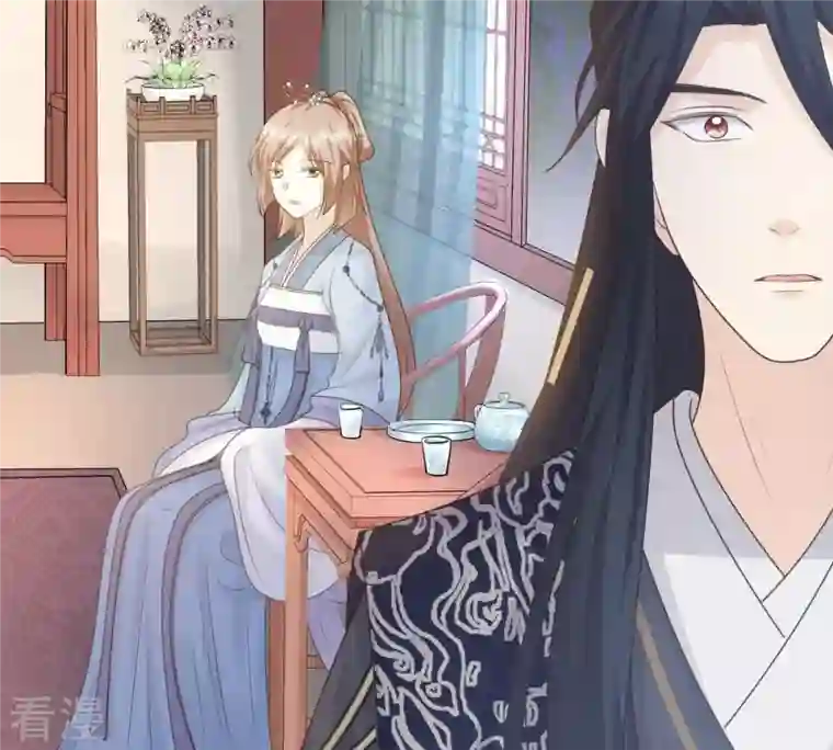 战神狂妃：凤倾天下第68话 小狐狸和大灰狼