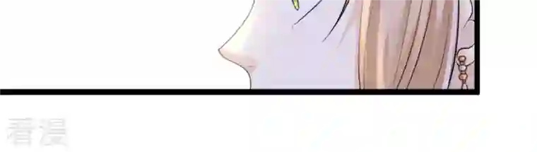 战神狂妃：凤倾天下第68话 小狐狸和大灰狼