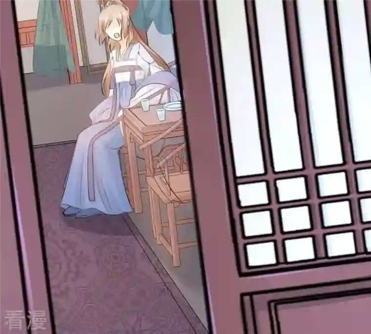 战神狂妃：凤倾天下第68话 小狐狸和大灰狼