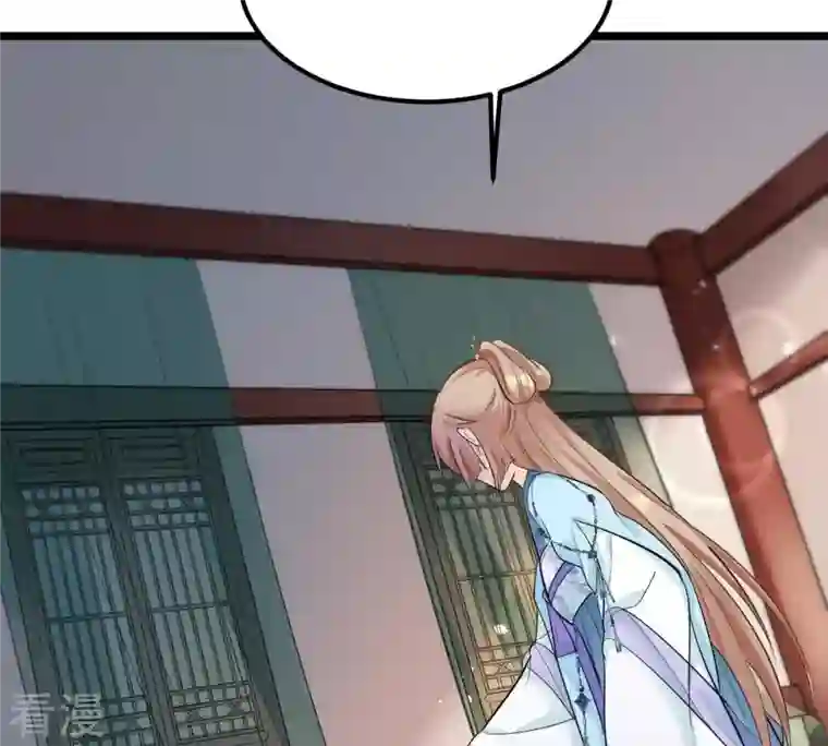 战神狂妃：凤倾天下第69话 痛下杀手