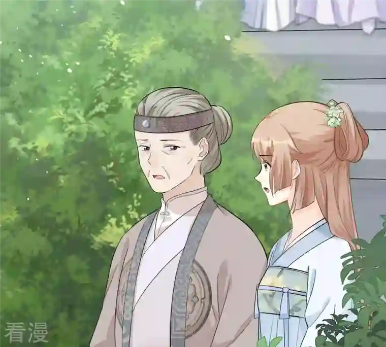 战神狂妃：凤倾天下第69话 痛下杀手