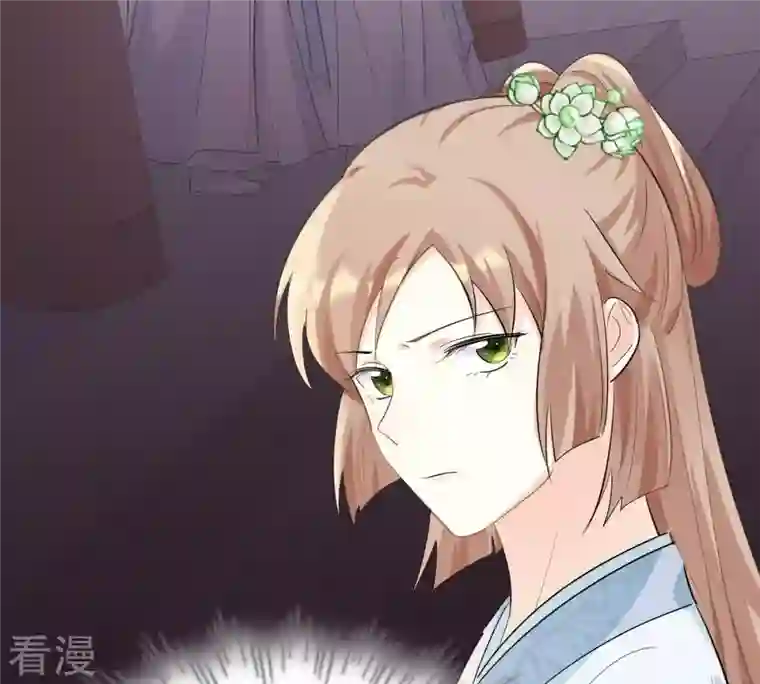 战神狂妃：凤倾天下第69话 痛下杀手