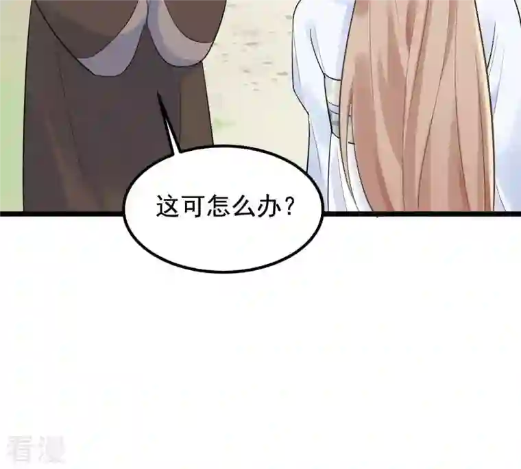 战神狂妃：凤倾天下第69话 痛下杀手