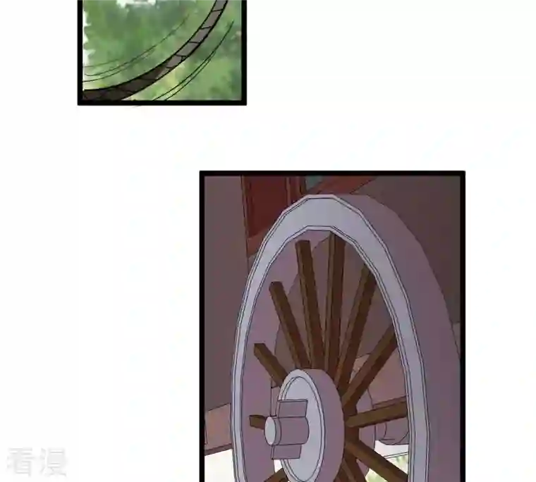 战神狂妃：凤倾天下第69话 痛下杀手