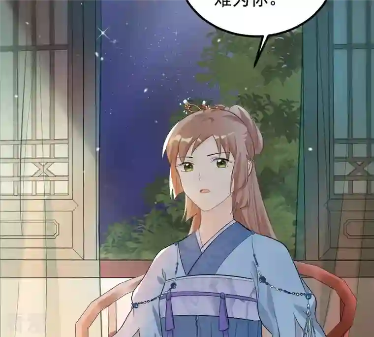 战神狂妃：凤倾天下第69话 痛下杀手