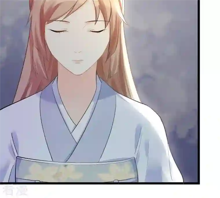 战神狂妃：凤倾天下第69话 痛下杀手