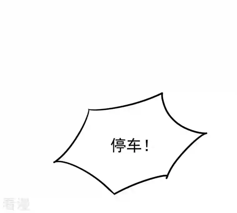 战神狂妃：凤倾天下第69话 痛下杀手
