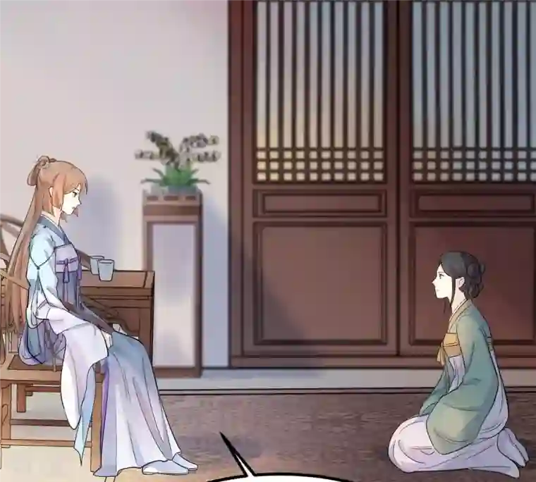 战神狂妃：凤倾天下第69话 痛下杀手