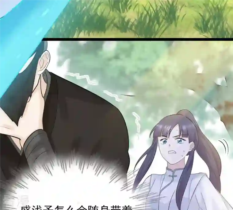 战神狂妃：凤倾天下第70话 带挂反杀