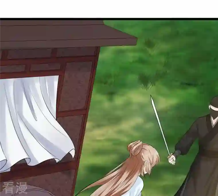 战神狂妃：凤倾天下第70话 带挂反杀