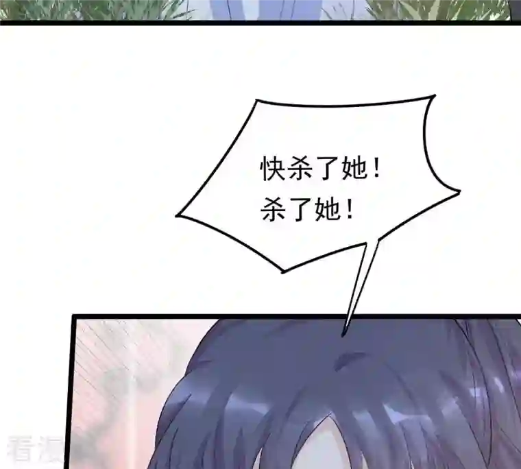 战神狂妃：凤倾天下第70话 带挂反杀