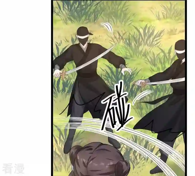 战神狂妃：凤倾天下第70话 带挂反杀