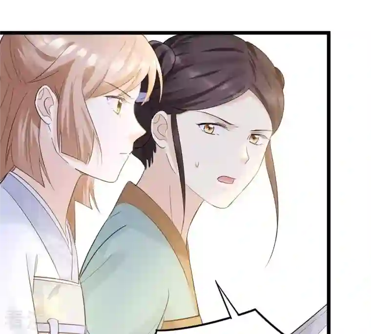 战神狂妃：凤倾天下第70话 带挂反杀