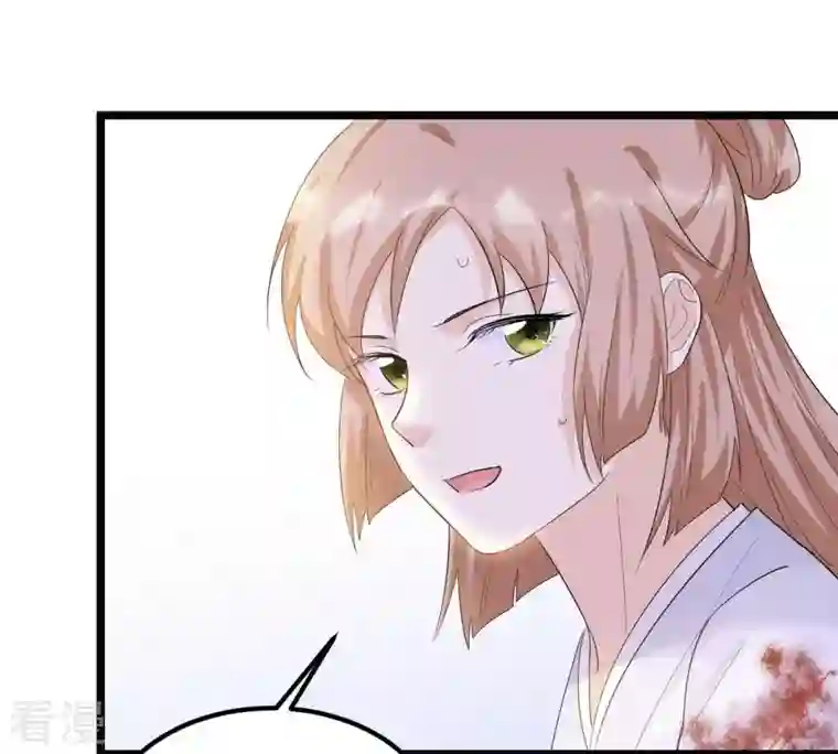 战神狂妃：凤倾天下第70话 带挂反杀