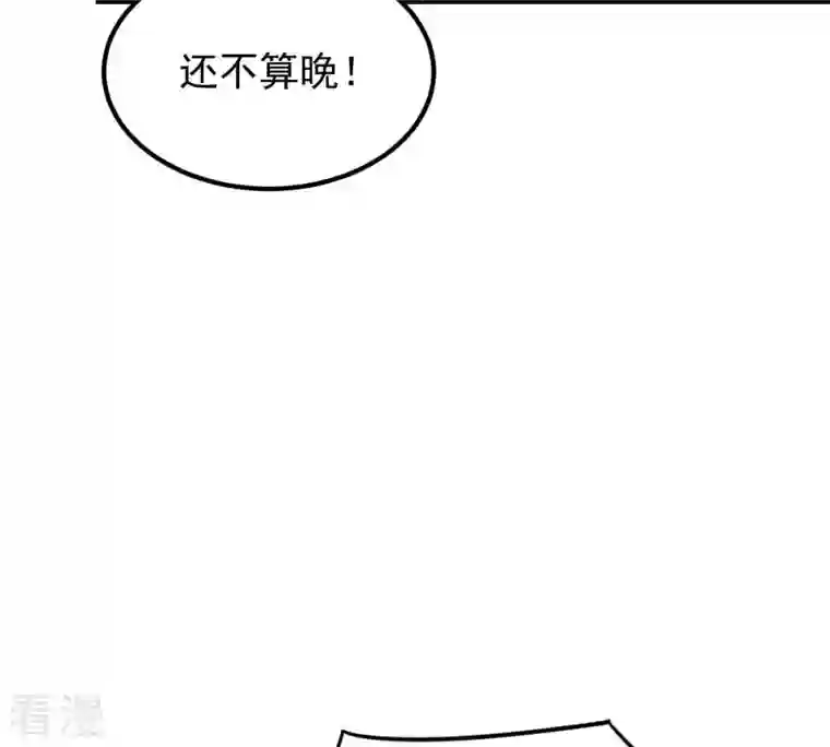 战神狂妃：凤倾天下第70话 带挂反杀