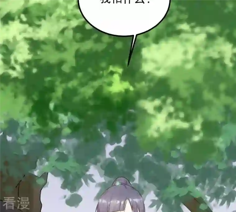 战神狂妃：凤倾天下第70话 带挂反杀