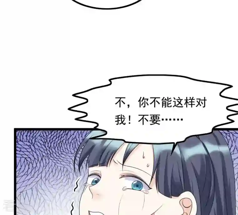 战神狂妃：凤倾天下第71话 生不如死